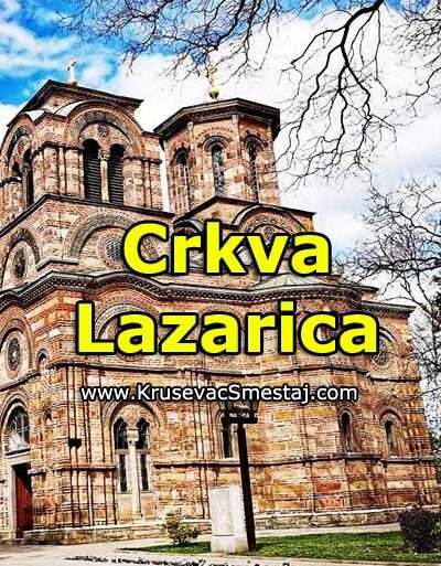 Crkva Lazarica